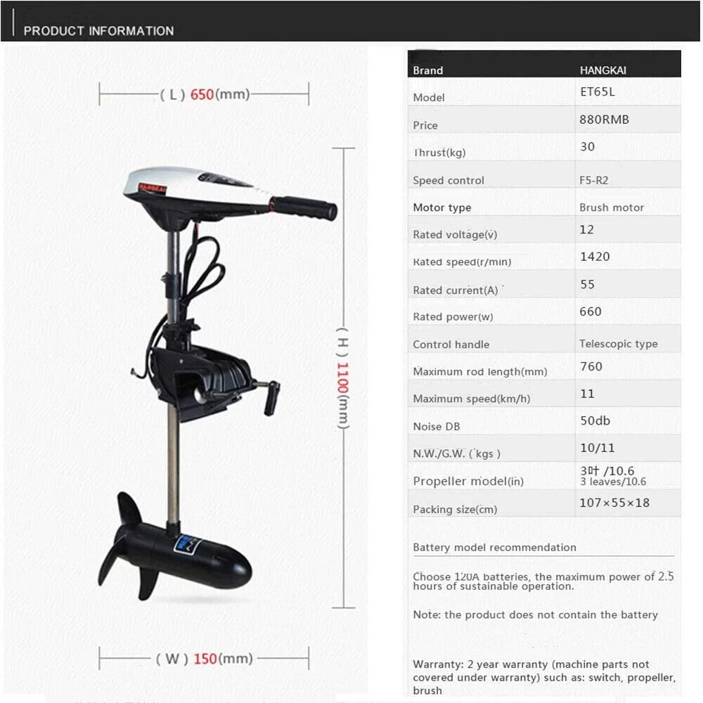 Outboard Inflatable 65lb Fishing 660W Boat Outboard Electric 12V Boat Brush Motor Engine Engine Motor