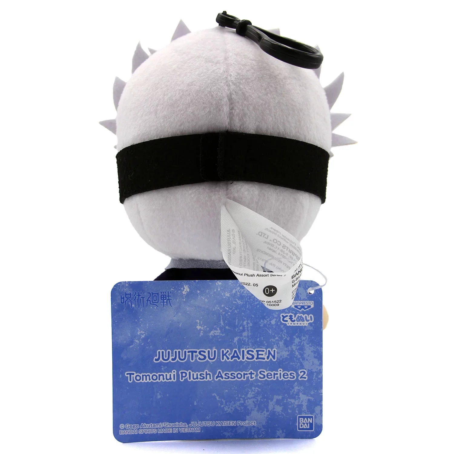 2 Satoru Gojo 18477 Dangler (Banpresto) Kaisen Plush Jujutsu 6" Series Tomonui -